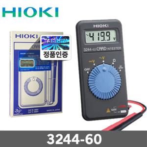 히오키 디지털 포켓 테스터기 테스타기 3244-60
