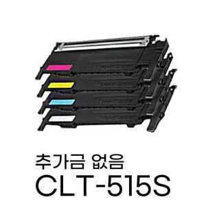 CLT-K515S SL-C515 SL-C565 C515W C565FW 재생토너