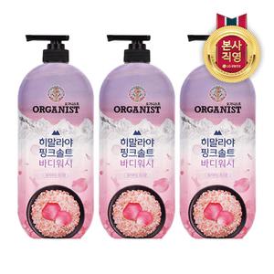 히말라야핑크솔트 퓨리파잉 로즈향 바디워시 900ml X 3개