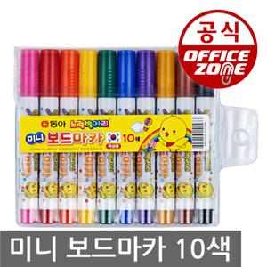 동아 노랑병아리 미니보드마카 10색 보드판