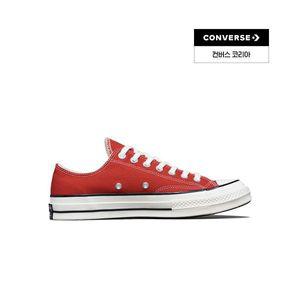 컨버스 척70 빈티지 캔버스 에나멜 레드 A10276C