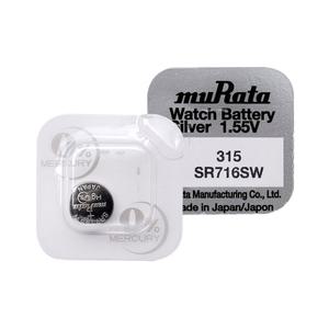 시계건전지 수은전지 건전지 315 무라타 SR716SW 1알 1.55V