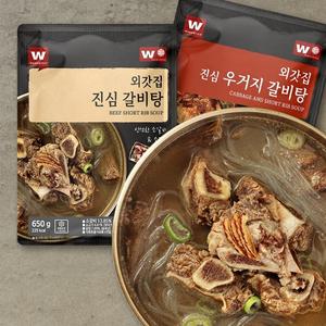 [외갓집] 진심 갈비탕 650g X 2팩+우거지 갈비탕 650g X 2팩