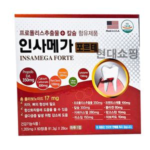 인사메가 포르테 120정 인사메가포르테