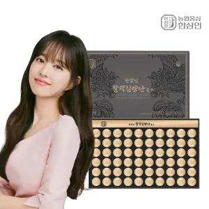 [농협홍삼]한삼인 활력침향단 골드 3.75gx60환 (침향20%/고함량)