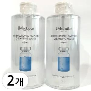 제이엠솔루션 H9 히아루로닉 앰플 클렌징 워터 아쿠아 대용량 850ml 2개(1.+1.)