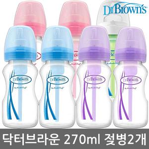 닥터브라운 와이드넥 옵션스 pp 270ml 젖병x2개
