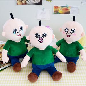 킹받는 빵빵이의 일상 캐릭터 봉제 인형 웃긴선물 30cm