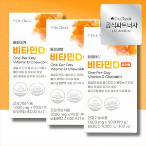 닥터체크 비타민D 츄어블 3박스(총270정) 원퍼데이 9개월분