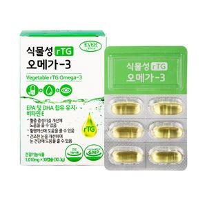 알티지오메가 rtg 알티지오메가3 건강식품 30캡슐x2 선물하기