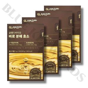 글램디 바로 분해 효소 3g x 30포 x 4박스 4개월분