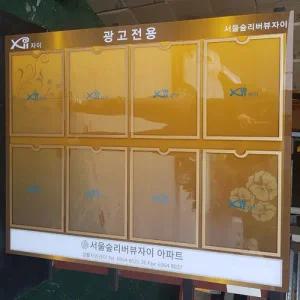 A4 게시판 엘리베이터 광고판 인포메이션 학교 8구 71-8 강화유리게시판11 1000x812