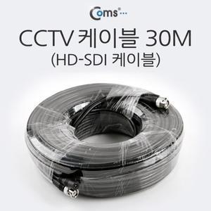 HD 고화질 CCTV 영상 전송 원거리 장거리 동축 케이블 30M 2RCA 감시 확장