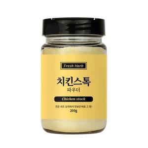신선약초 치킨스톡 200g 닭육수 닭고기분말 치킨파우더