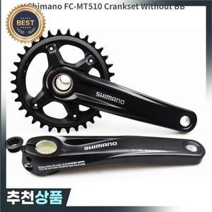 시마노 DEORE FC MT510-1 크랭크셋 1x12 속도 170mm-34T