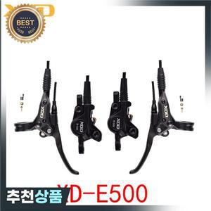 XOD 전기 자전거 유압 디스크 브레이크 XD-E500