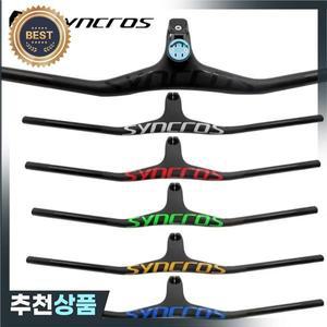 Syncros 다중 색상 MTB 통합 핸들 바 탄소 섬유 일체형 줄기-17도 자전거 프레임 부품