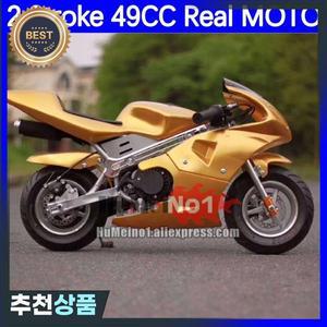 미니 오토바이 스포츠 가솔린 오프로드 차량 아폴로 마운틴 어린이 포켓 레이싱 소형 2 스트로크 49CC 50CC
