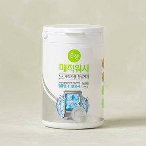 순샘 매직워시 식기세척기 분말세제 800g