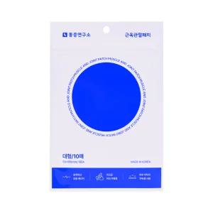 통증연구소 원적외선 근육 관절 패치 대형(10매) 파스 향없이 붙이는 손목 무릎 발목 어깨 패치