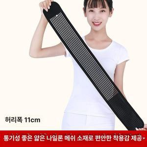 여름용 통기성 허리 보호대 복대 헬스 벨트 발열
