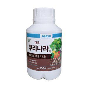 모두싹판다 뿌리나라 300ml 고추 소나무 배추 고구마 종자 잔디 식물 삽목 뿌리 발근제 발근촉진제