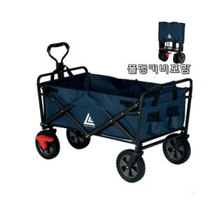 패피랑 3초 다기능 접이식 캠핑웨건 캠핑카트 100KG 하중 (폴딩커버포함)