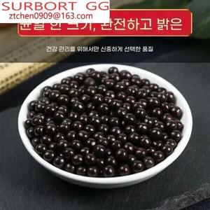오공 왕지네 건강환 600g 2개월분 동인당 정통 지네환