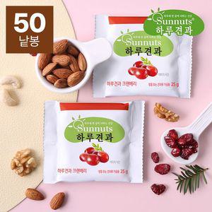 [하루견과] 썬넛트 하루견과 크랜베리 25gx50봉