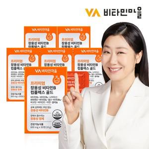 프리미엄 장용성 비타민B 컴플렉스 골드 30정 x 6박스 (총6개월분)