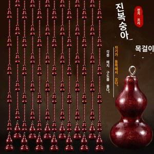 현관 복숭아 나무 선물 월행잉 호리문발 화장실 수정 매듭 베란다 재물복 가림막 두꺼비집