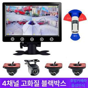 사이드 미러 카메라 측면 좌우 사각지대 측방 좌우