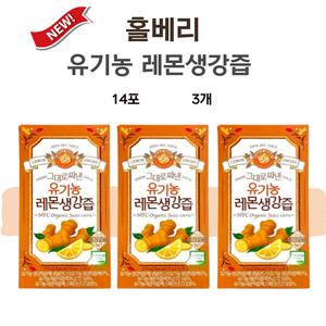 홀베리 레몬생강즙 그대로짜낸 레몬즙 생강즙 42포