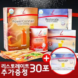 피트라인 피엠 독일피엠 독일pm쥬스 3종세트 (파워칵테일 리스토레이트 액티바이즈)