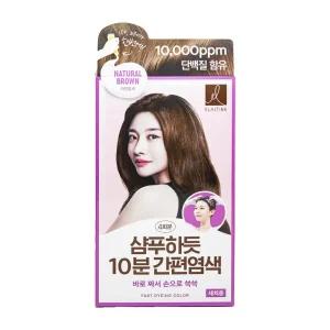 엘라스틴 샴푸하듯 간편염색 자연갈색 4회용약 염모제 새치머리 크림약 형제 형약 쉬운 쉬운약 새치약 커버
