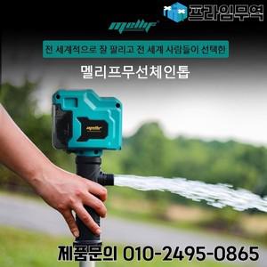 720 GPH 브러시리스 딥 웰 잠수정 펌프 마키타 18V 배터리 호환 도구 전용 무선 스틱 물 전송