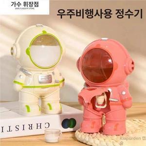 우주인 대용량 물컵 물통 유리물병 스텐물병 냉장고물병 물병가방