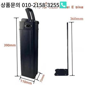 실버 물고기 스타일 배터리 48V 20Ah 18650 충전식 500W-1000W 자전거 팩