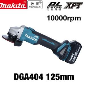 Makita DGA404 125mm 브러시리스 앵글 그라인더 3 기어 가변 효율적인 무선 충전식 연삭 전동 공구 18V