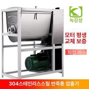 업소용 고기 반죽기 베이커리 중식 밀가루