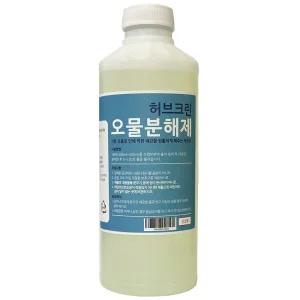 허브크린 오물분해제 1L 화장실 머리카락/막히/배수구/세정제/막힘/악취/제거/물막힘/벌레/기름/찌거기