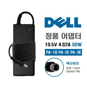 DELL 노트북 어댑터 19.5V 4.62A 90W (7.4) Inspiron 15R N5110 전용 충전기