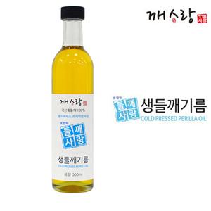 국산 냉압착 생들기름 /콜드프레스 생들기름 300ml