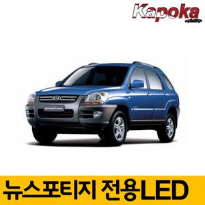 뉴스포티지 전용 면발광 COB LED실내등 번호판등