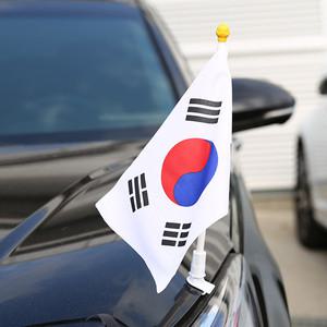 삼일절 광복절 태극기 게양용 차량용태극기 국기봉