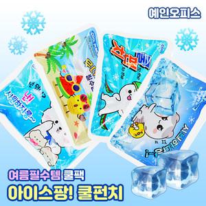 쿨팩 아이스 쿨펀치 아이스팩 얼음펀치 여름필수템 야외활동 외출 등산 낚시 냉찜질 무더위