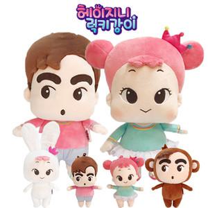 헤이지니 인형 럭키강이 지니토끼 강이숭이 원숭이 토끼 동물 캐리 애착 포켓몬 가방고리