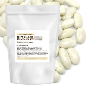 캐나다산 흰강낭콩가루 500g 흰강낭콩분말