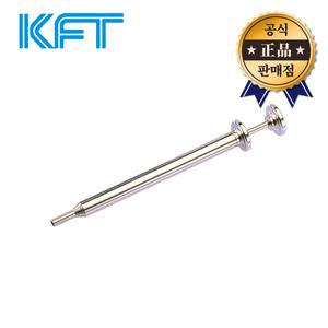 KFT 모렉스핀제거기 HT-319B HT319B MOLLEX