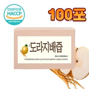 도라지배즙 100포 국내산100% 생강 대추 함유
